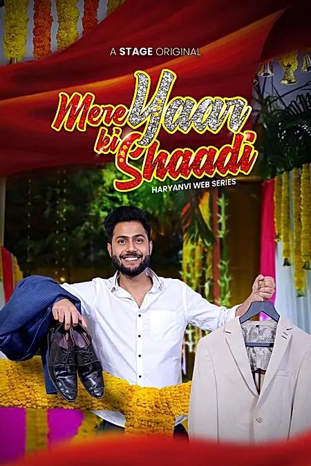 Mere Yaar Ki Shaadi