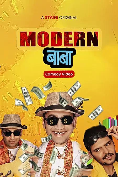 मॉडर्न बाबा