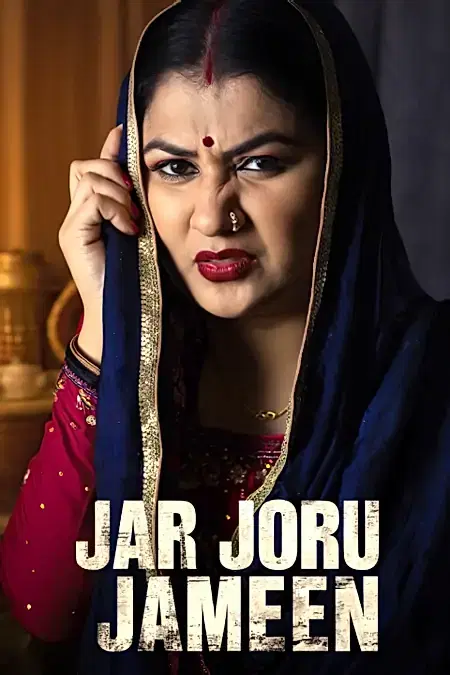 Jar Joru Jameen