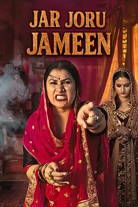 Jar Joru Jameen