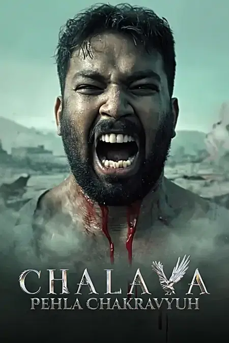 Chalava 