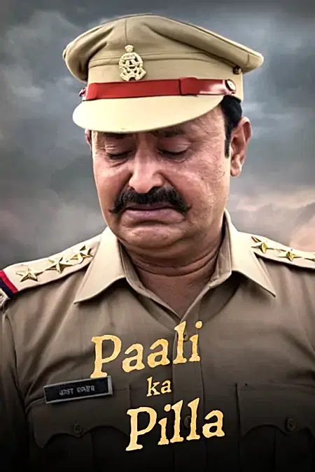 Paali Ka Pilla