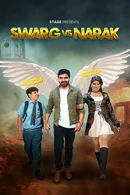 Swarg vs Narak 