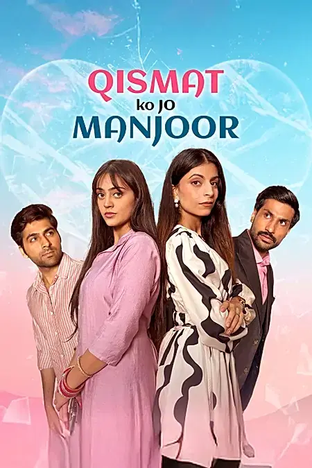 Qismat Ko Jo Manjoor