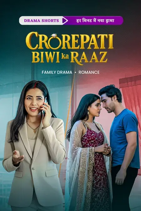 Crorepati Biwi Ka Raaz
