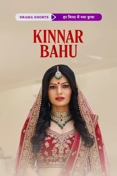 Kinnar Bahu