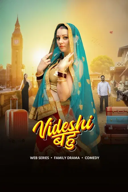 Videshi बहु   