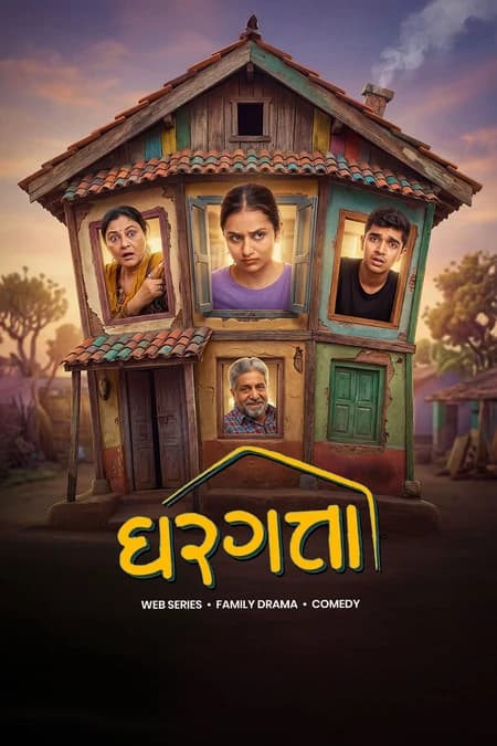 Ghargatta