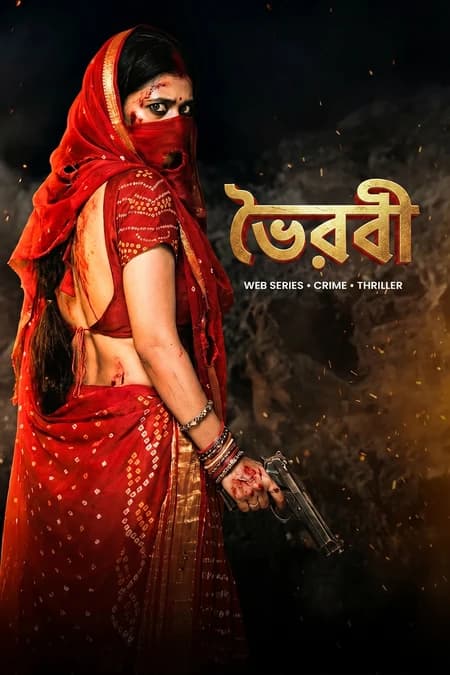 Bhairavi