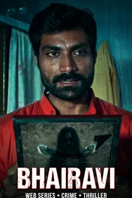 Bhairavi  
