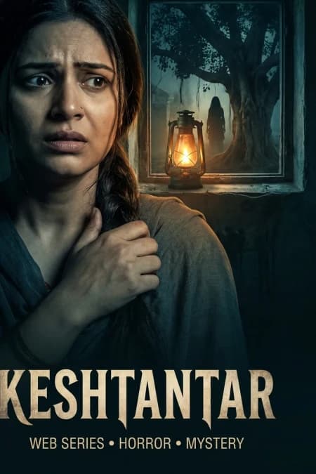  केशतंत्र 
