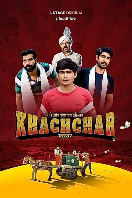 Khachchar
