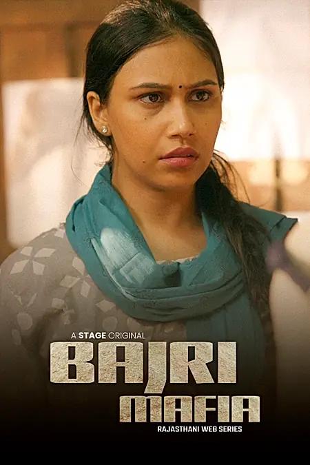 Bajri Mafia