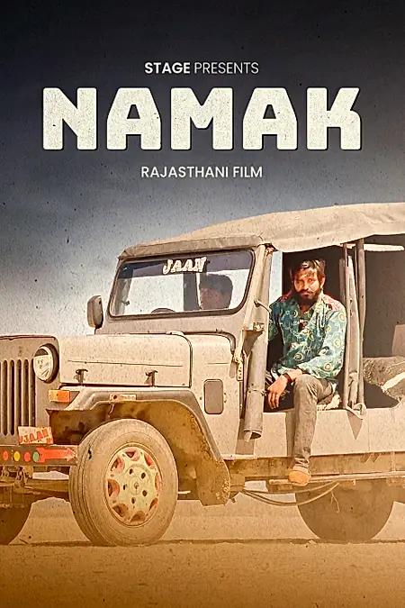Namak