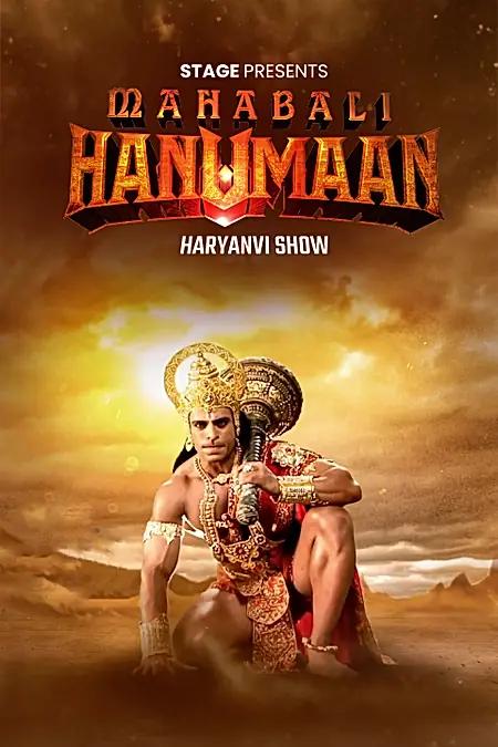 MAHABALI HANUMAAN