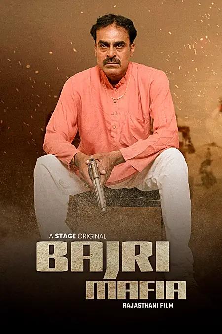 Bajri Mafia