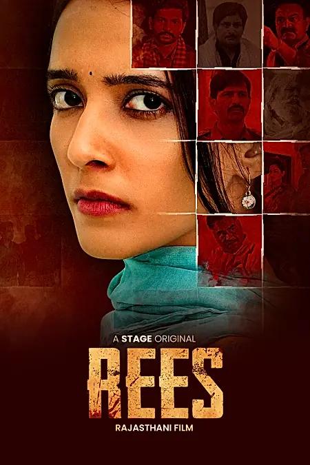 Rees