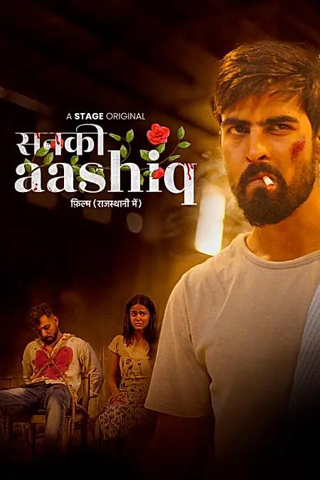 Sanki Aashiq