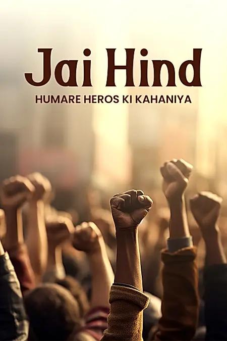Jai Hind 