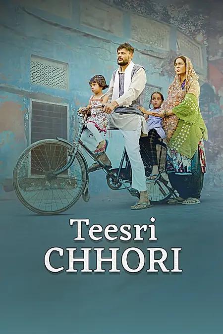 Teesri Chhori