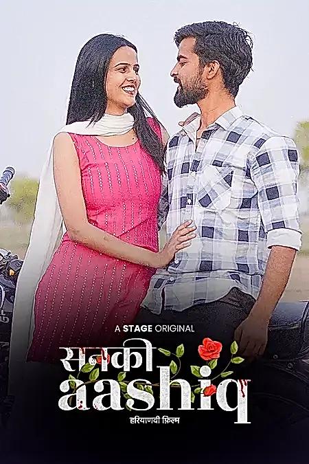 Sanki Aashiq