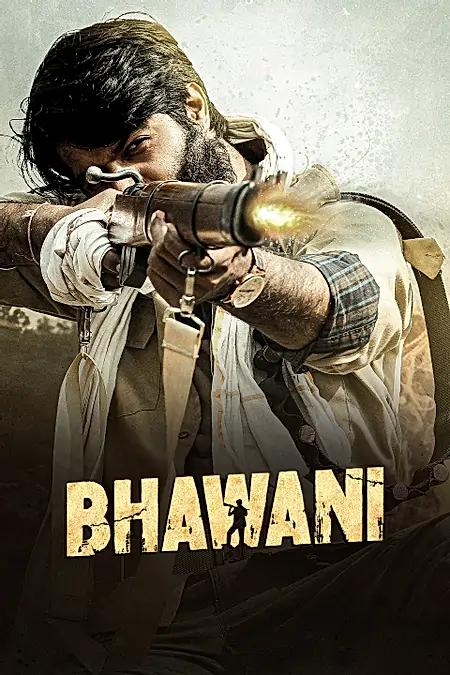 Bhawani
