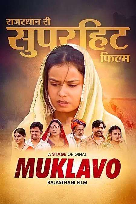 Muklavo