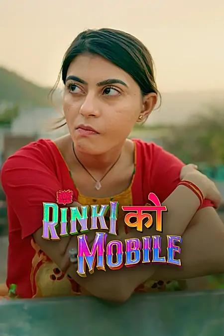 Rinki ko Mobile