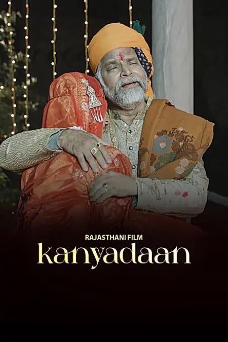 Kanyadaan