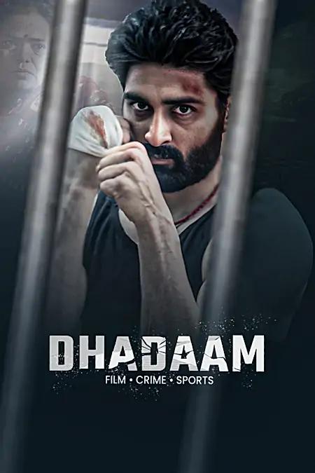 Dhadaam 