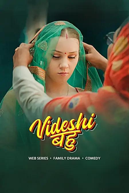 Videshi बहु