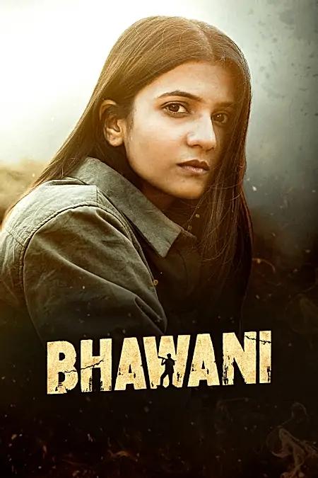 Bhawani