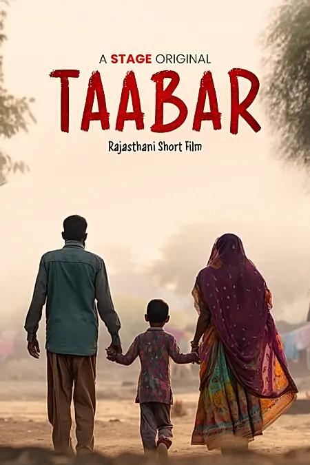 Taabar