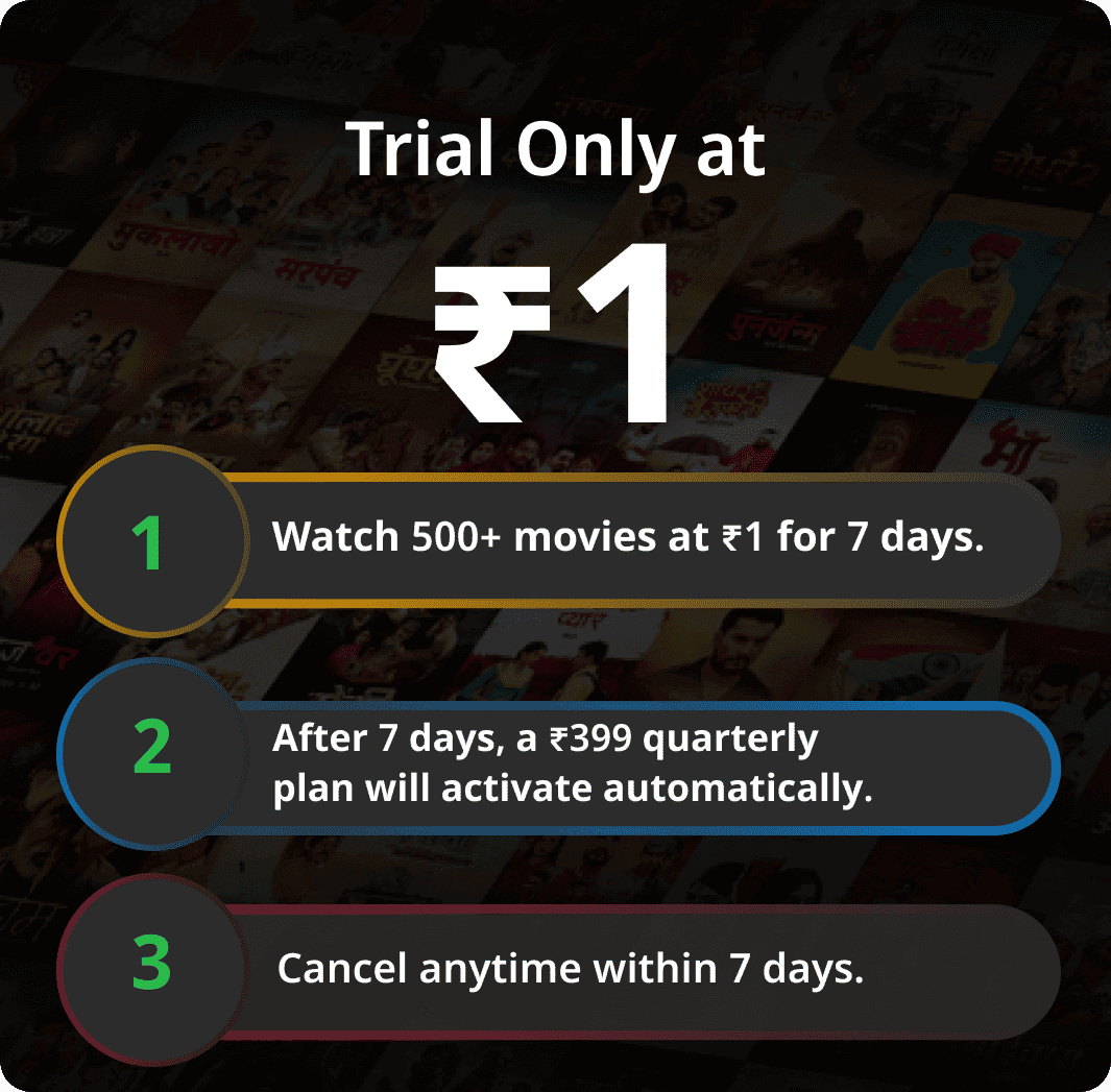 Paywall Terms Image