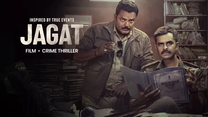 Jagat Trailer