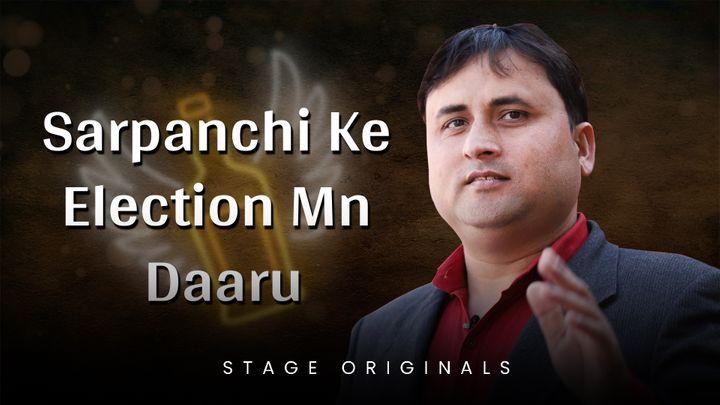 Sarpanchi Ke Election Mn Daaru