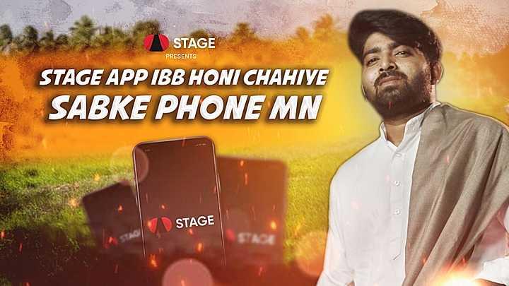 STAGE App Ibb Honi Chahiye Sabke Phone Mn