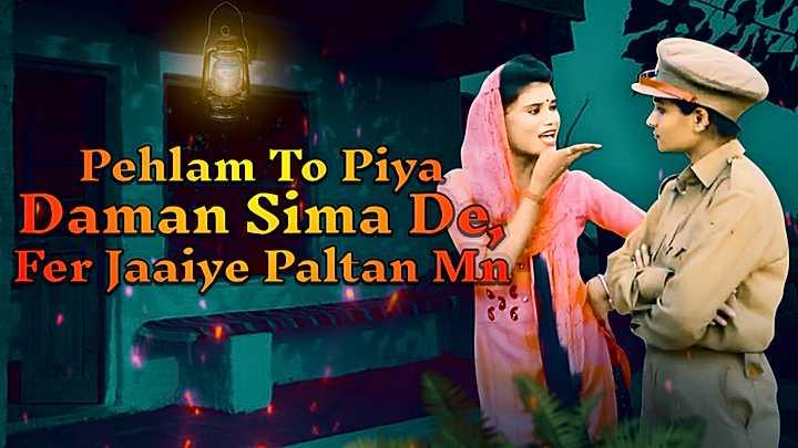 Pehlam To Piya Daman Sima De, Fer Jaaiye Paltan Ma