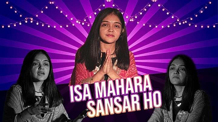 Isa Mahara Sansar Ho