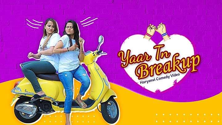 Yaar Tn Breakup