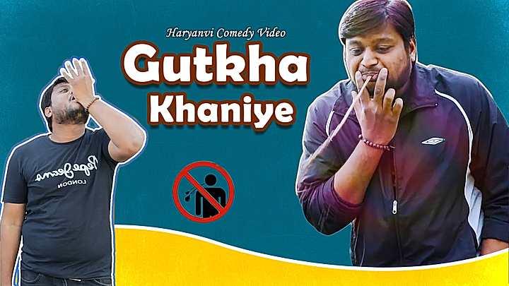 Gutkha Khaniye