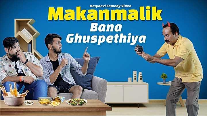 Makan Malik Bana Ghuspethiya