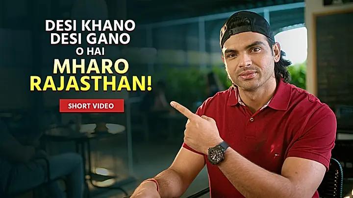 Neeraj Chopra Restaurant DVC-RJ-