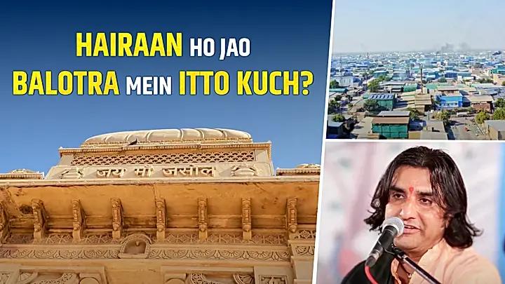 HAIRAAN HO JAO BALOTRA MEIN ITTO KUCH?