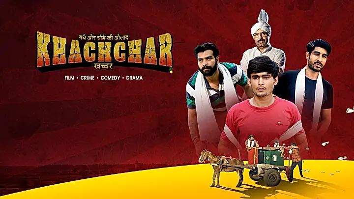 खच्चर ट्रेलर