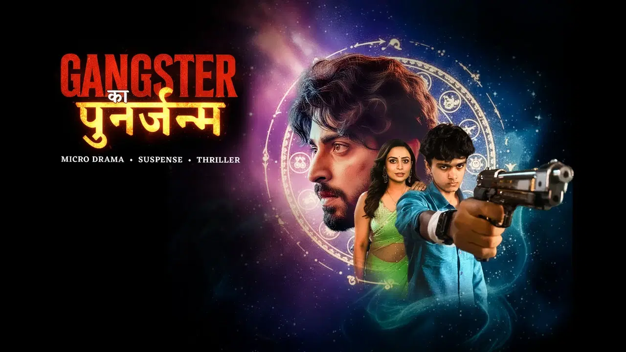 Gangster Ka Punarjanam