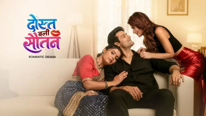 Dost Bani Sautan S1 Trailer