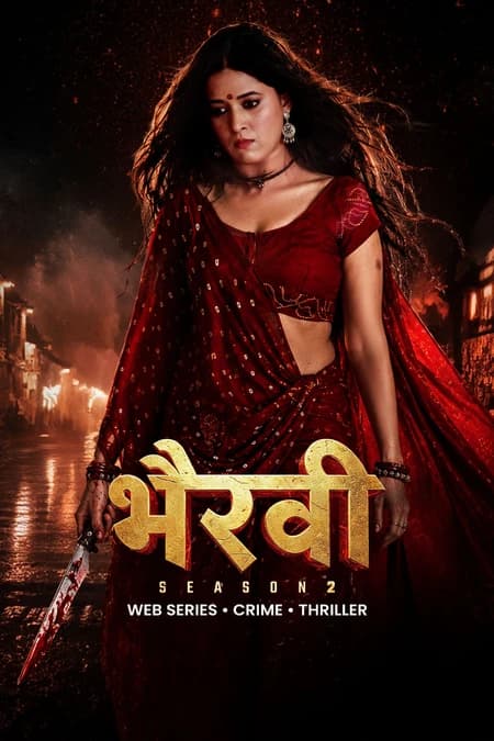Bhairavi Season 2