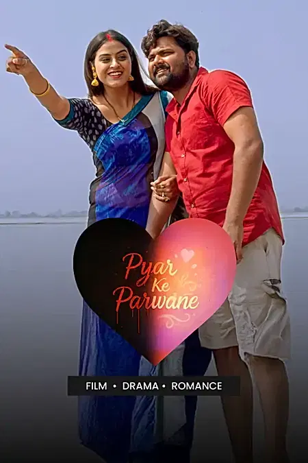 Pyar Ke Parwane