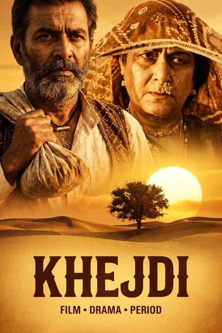 Khejdi
